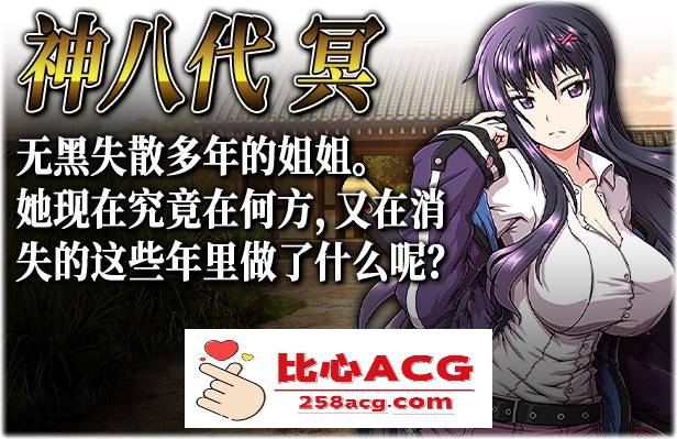 【大型RPG/中文/动态】[狗叫社]叛道武士 V2.0 STEAM官方中文步兵版+全回想【新作/CV/8.4G】插图10