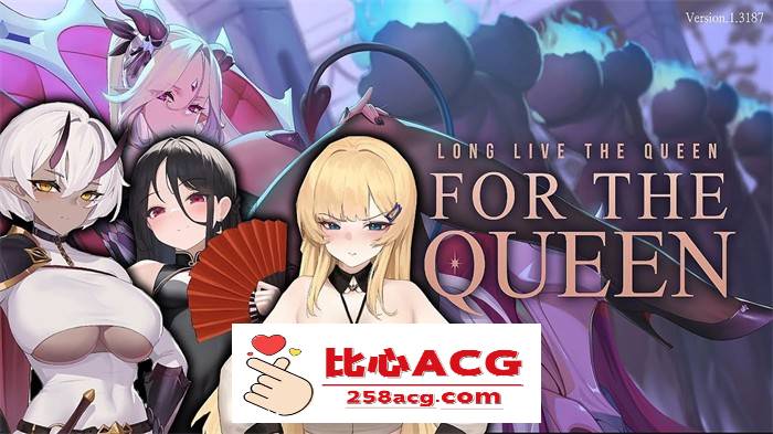 【战略SLG/中文/全动态】女王侍奉：For the Queen V1.3193 官方中文步兵版+全DLC+特典【新作/3.2G】【PC端】-比心acgn