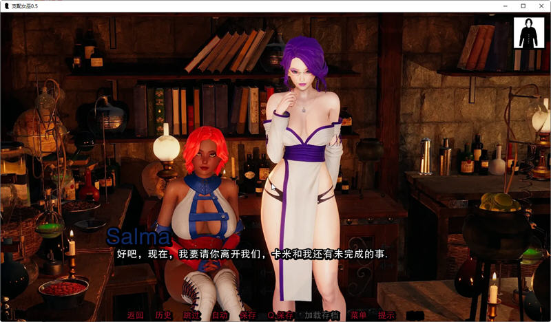 图片[3]-支配女巫(Dominant Witches) Ver1.0 汉化版 PC+安卓 SLG游戏&更新 4.2G-比心acgn