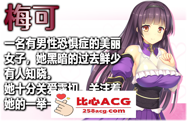 【爆款RPG/中文/动态】源初之心 Ver1.02 官方中文步兵版+全CG存档【最终版/2.4G】插图7