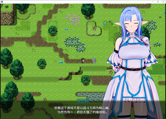 图片[3]-SAO:气息遮断魔法的陷阱 ver0.2 官方中文版 同人RPG游戏 1.2G【PC端】-比心acgn