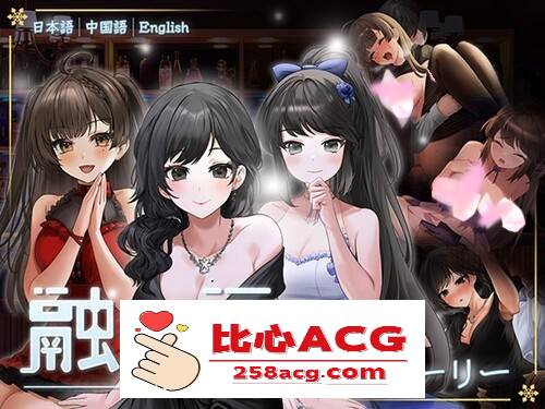 【养成互动SLG/中文/动态】融雪：Yusetsu 官方中文步兵版【新作/全CV/2.2G】【PC端】-比心acgn