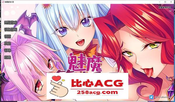 【拔作ADV/中文】[Miel社]魅魔繁殖乐园 v1.2 STEAM官方中文版+全CG【新作/PC+安卓/4G】-比心acgn