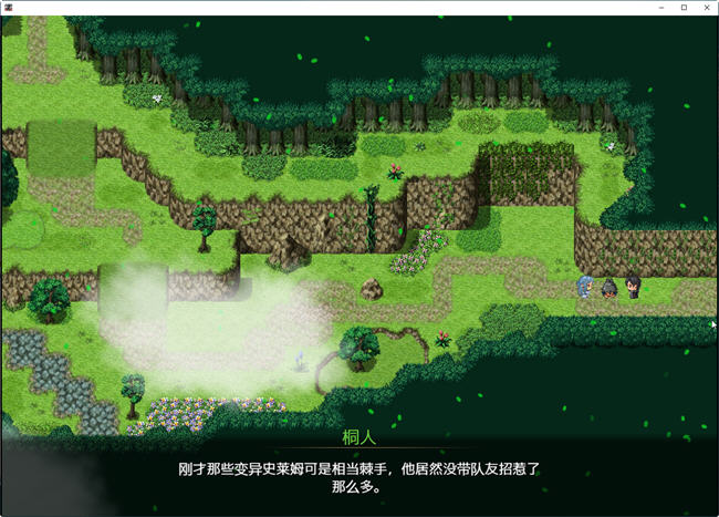 图片[4]-SAO:气息遮断魔法的陷阱 ver0.25 官方中文版 同人RPG游戏 1.2G【PC端】-比心acgn