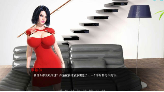 图片[2]-yu望之戒(Ring of Lust) ver0.4.6a 汉化版 PC+安卓 SLG游戏&更新 4G-比心acgn