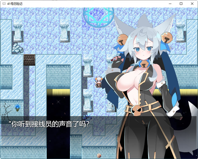 图片[3]-41号的冒险 ver0.9 云翻汉化版 RPG游戏+CG包 1.1G-比心acgn