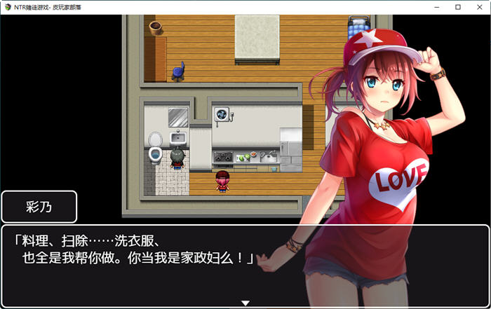 图片[3]-D徒游戏:以女友做赌注 精翻汉化版 PC+安卓 RPG游戏 2G-比心acgn