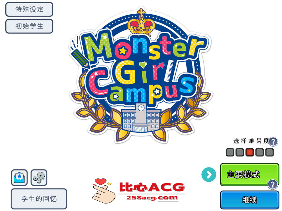 【模拟经营SLG中文全动态】怪物娘学园 DL官方中文版+附带音声CV作品【新作6G】【PC端】-比心acgn