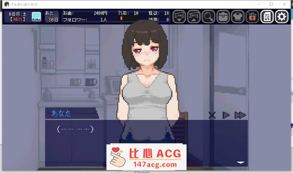 图片[2]-【互动SLG/像素动态】性转生活~TS娘与腐败的暑假 V1.06 DL正式版+全回想【更新/100M】【PC端】-比心acgn