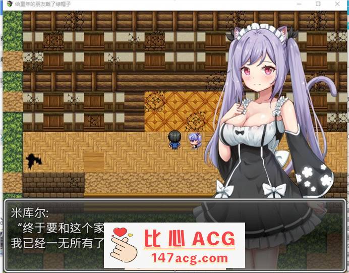 图片[2]-给童年的朋友戴了绿帽子 云汉化版+全回想【新作/PC+安卓/800M】-比心acgn