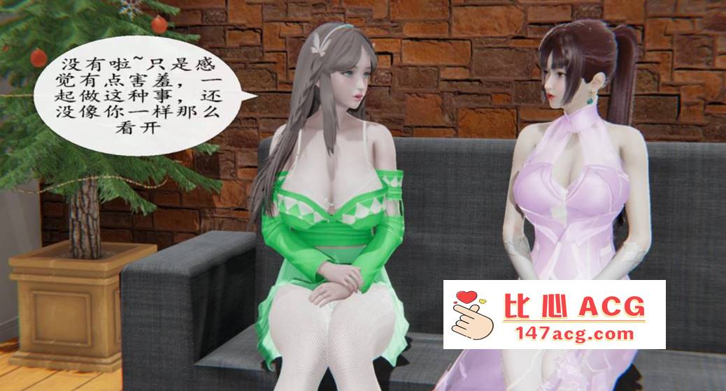 【3D全彩无修】斗罗大陆 人妻交换01-04 (完滥交丝袜裤袜同人魔改)【220M】-比心acgn