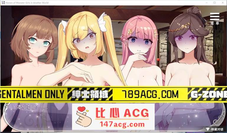 图片[5]-【互动SLG/中文】异世界魔物娘后宫 STEAM官方中文步兵版+全回想【新作/CV/400M】-比心acgn