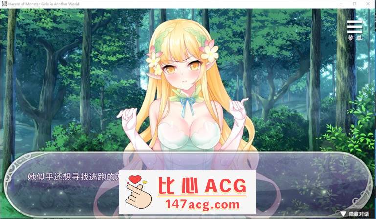 图片[3]-【互动SLG/中文】异世界魔物娘后宫 STEAM官方中文步兵版+全回想【新作/CV/400M】-比心acgn