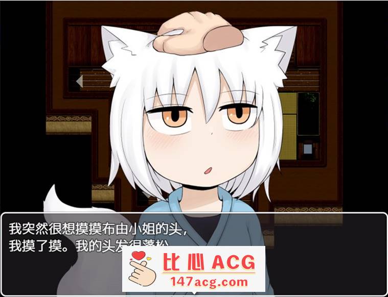 图片[2]-【互动SLG】与萝莉继母的生活 云汉化+全回想【新作/PC+安卓/1.9G】-比心acgn