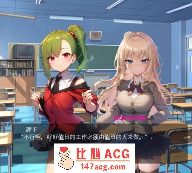 图片[3]-【ADV/汉化】贪玩无知的JK~兴奋的逆NTR工作 云汉化版【新作/PC+安卓/500M】-比心acgn