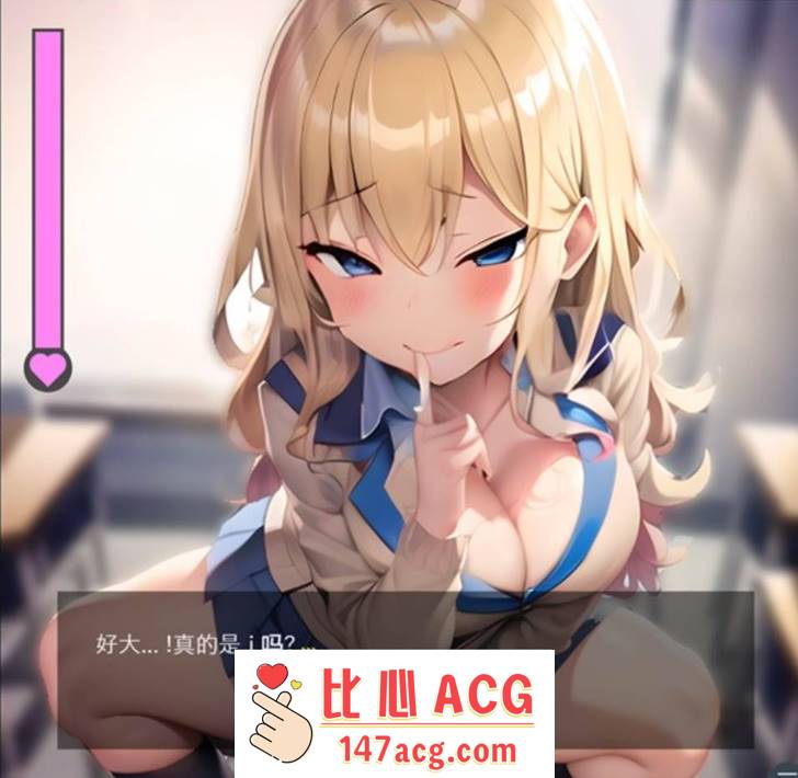 图片[4]-【ADV/汉化】贪玩无知的JK~兴奋的逆NTR工作 云汉化版【新作/PC+安卓/500M】-比心acgn