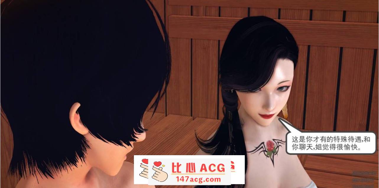 【3D全彩无修】神雕别传-黄蓉等女侠堕落成母狗 01-06 (完催眠反差母女)【308M】-比心acgn