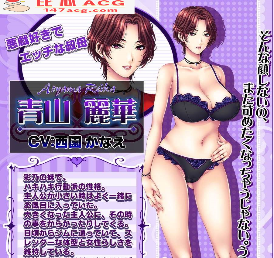 图片[5]-【佳作ADV】母娘×爱情洗牌！暑假、母女的可爱包围网！+特典+存档~画风爆炸！【2.4G】【PC端】-比心acgn