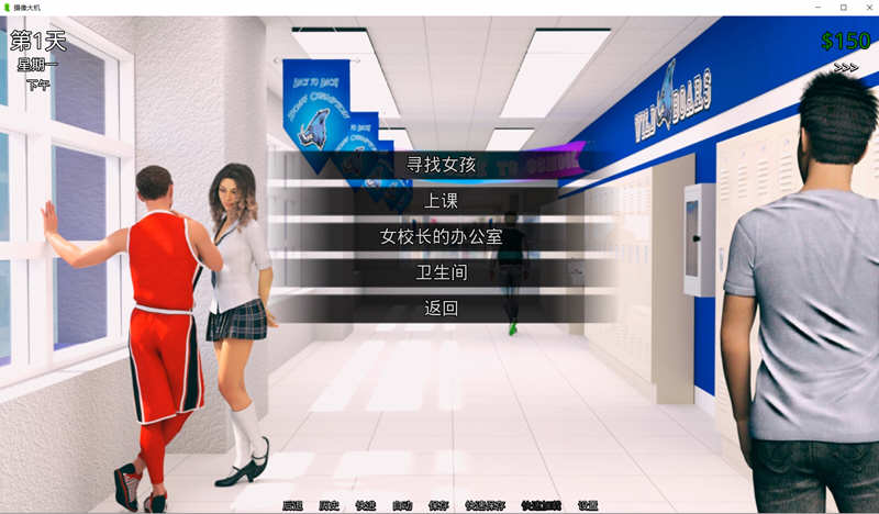 图片[2]-猎艳逐影(Photo Hunt) ver0.15.2 汉化版 PC+安卓 SLG游戏&更新 3.3G-比心acgn