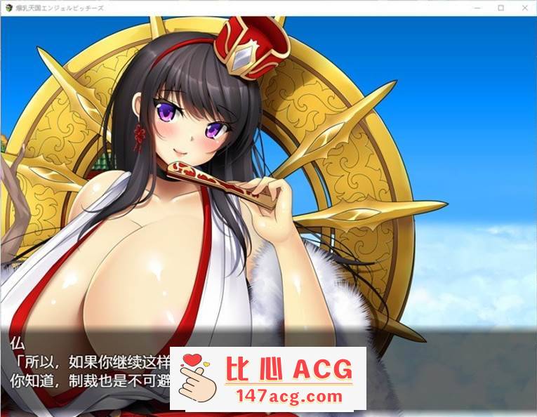 图片[6]-【RPG/中文/动态】爆乳天国：Angel Bitches 官方中文版+存档【新作/CV/1.5G】【PC端】-比心acgn