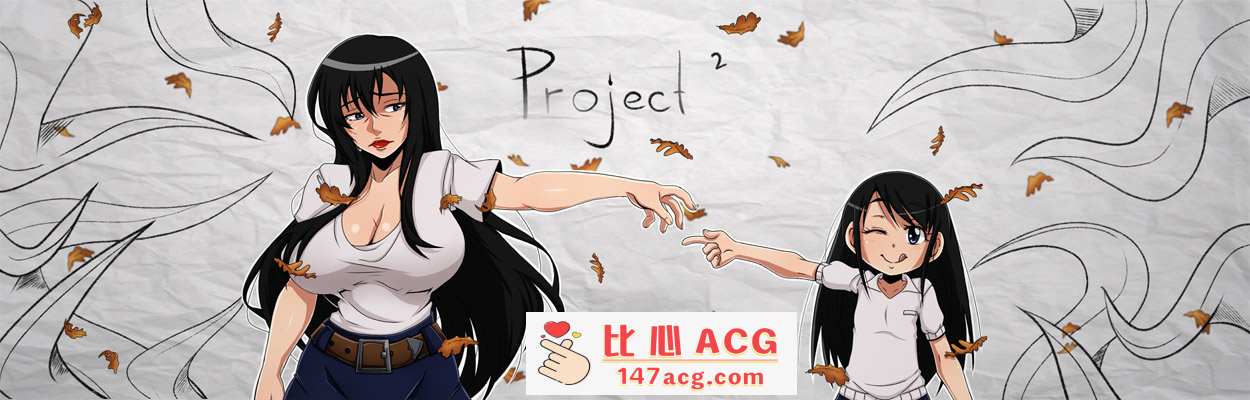 【日系SLG/汉化/2D】项目计划2 Project2 v0.15r 汉化版【PC+安卓/850M】-比心acgn