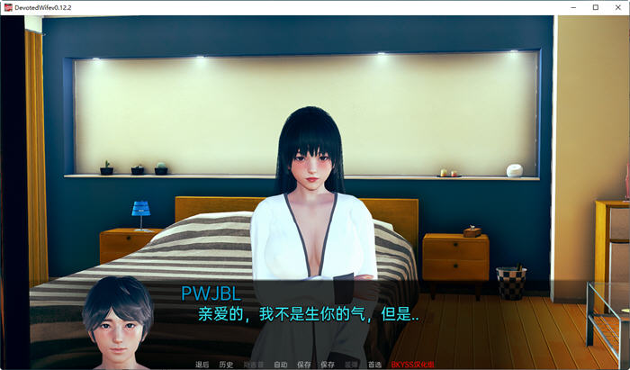 图片[5]-忠妻(Devoted Wife) ver0.12.2 汉化版 PC+安卓 SLG游戏 400M-比心acgn