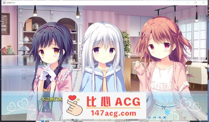 【纯爱GAL/中文】甜糖热恋：Sugar Sweet Temptation 官方中文版+存档+攻略【新作/CV/3.6G】【PC端】-比心acgn