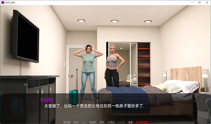 图片[3]-凯特(Kate) ver0.8 汉化版 PC+安卓 SLG游戏&新作 2G-比心acgn