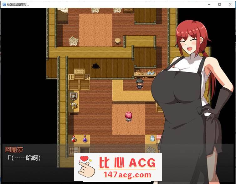 图片[2]-【绿帽RPG/汉化】铁匠姐姐堕落时… V1.02 AI精翻汉化版+全回想【新汉化/600M】【PC端】-比心acgn