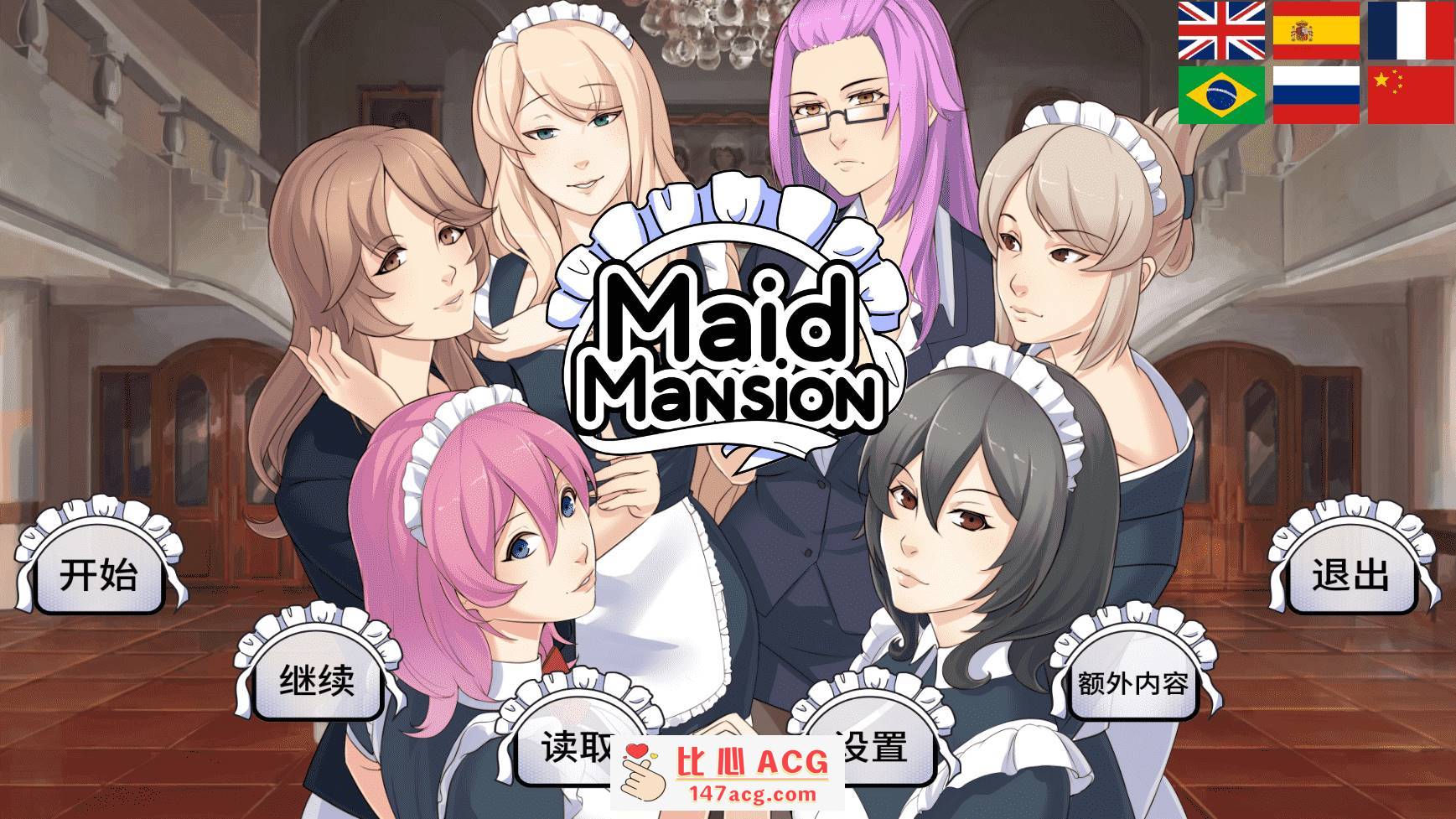 【2D手绘中文】Maid Mansion-女仆洋馆 v1.04 STEAM官方中文版+全CG【PC+安卓800M】-比心acgn