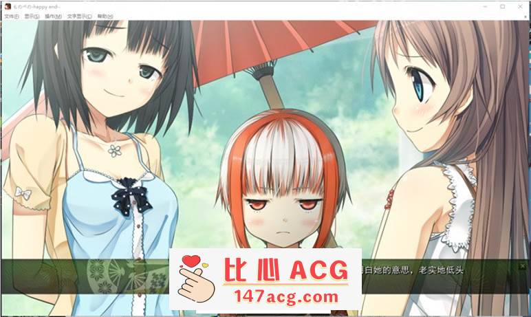 图片[3]-【纯爱ADV/中文/铜矿】茂伸奇谈~Happy End STEAM官方中文版+汉化版+存档整合【PC+安卓KR/16G】-比心acgn