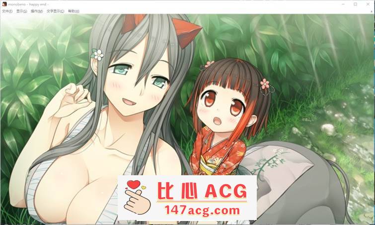 图片[5]-【纯爱ADV/中文/铜矿】茂伸奇谈~Happy End STEAM官方中文版+汉化版+存档整合【PC+安卓KR/16G】-比心acgn