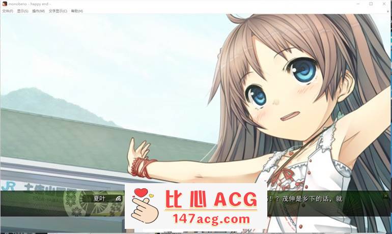 图片[2]-【纯爱ADV/中文/铜矿】茂伸奇谈~Happy End STEAM官方中文版+汉化版+存档整合【PC+安卓KR/16G】-比心acgn