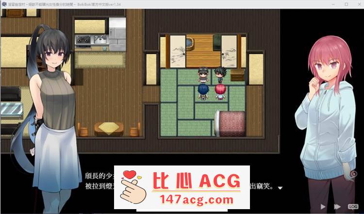 图片[2]-【神作RPG/中文】淫习的幽世村 Ver1.34 官方中文步兵版+全回想【新作/全CV/3.1G】【PC端】-比心acgn