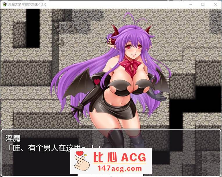 图片[2]-【RPG/汉化】淫魔之梦与被俘之魂 V1.10 精翻汉化版+全回想【新汉化/PC+安卓/1.6G】-比心acgn