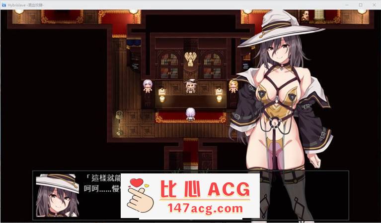 图片[3]-【凌辱RPG/中文/异种】Hybrislave~混血奴隶 官方中文版+全CG回想【新作/PC+安卓/1G】-比心acgn