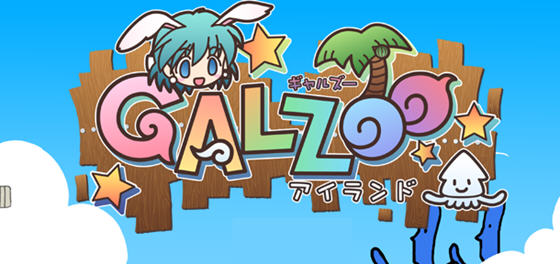 GALZOO(アイランド) 精翻汉化版 策略RPG+ADV游戏+存档 3.7G【PC端】-比心acgn