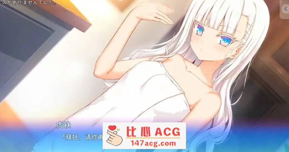 图片[2]-【PC2D精品GAL海豹社新作】密语续：妹妹银音恋爱教学アイコトバ-Silver Snow Sister AI汉化版【2.1G】-夺宝游戏