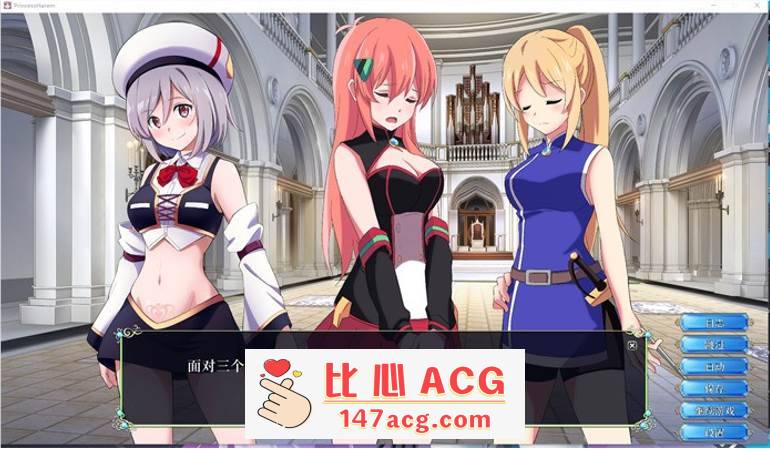 图片[2]-【触摸互动SLG/汉化/全动态】公主后宫：Princess Harem V1.18 精翻汉化版+步兵版+存档【全CV/8G】【PC端】-比心acgn