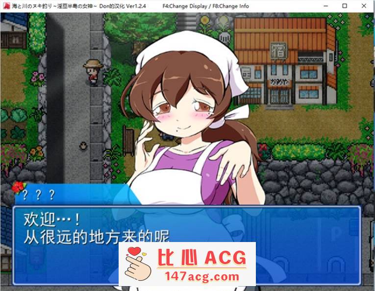 图片[4]-【奇妙RPG/汉化】海川的钓鱼之旅~淫豆半岛的女神 V1.24 精翻汉化版【更新/800M】【PC端】-比心acgn