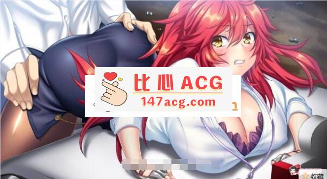 图片[3]-【大型SLG/动态CG】强推！强推！强推！桃源乡GO！豪华版+限定版+存档+全CG包【3G】【PC端】-比心acgn