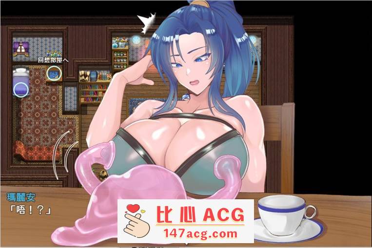 图片[4]-【爆款RPG/汉化】35岁魔术师的搾精一人旅 V1.01 AI最新汉化版+全回想【新作/PC+安卓/1.4G】-比心acgn