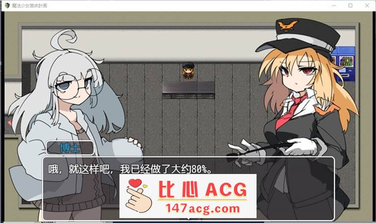 图片[5]-【RPG/中文】魔法少女苗床计划 DL官方中文版【新作/PC+安卓/700M】-比心acgn