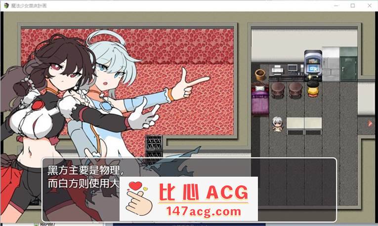 图片[3]-【RPG/中文】魔法少女苗床计划 DL官方中文版【新作/PC+安卓/700M】-比心acgn