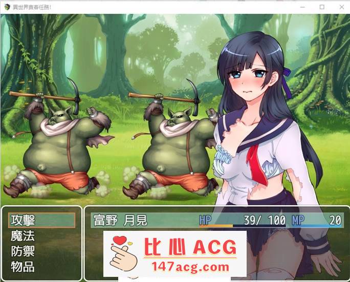 图片[2]-【RPG/中文】异世界卖春任务 BOKIBOKI官方中文步兵版【新作/300M】【PC端】-比心acgn