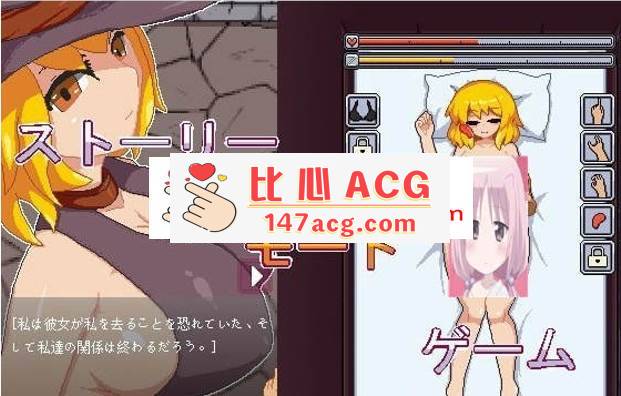 【触摸互动SLG】蕾拉小姐是我的！~睡J巨乳魔女~【极品像素动态】【PC端】-比心acgn