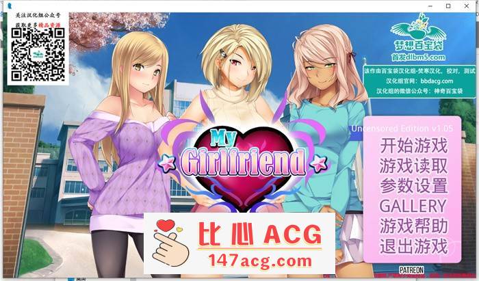 【日式SLG/汉化】我的女朋友-MyGirlfriend V1.05 汉化完结版【新汉化/PC+安卓/2.2G】-比心acgn