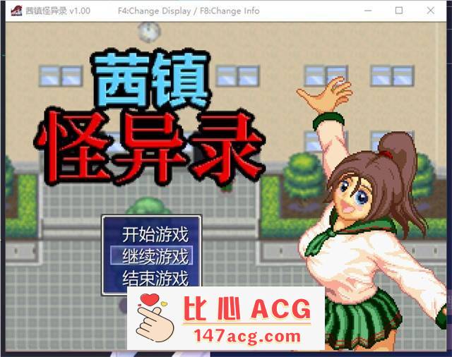 【探索RPG/中文/像素动态】茜镇怪异录 STEAM官方中文步兵版【新作/CV/200M】【电脑】-比心acgn