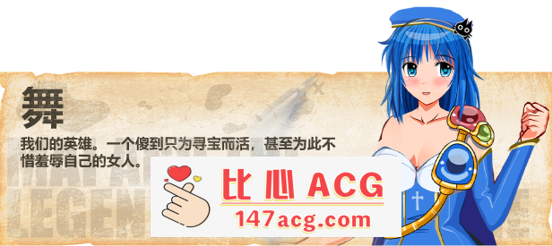 图片[6]-【解谜RPG/中文】寻宝猎人舞~传奇至宝~ V1.01 STEAM官方中文步兵版【新作/900M】【PC端】-比心acgn