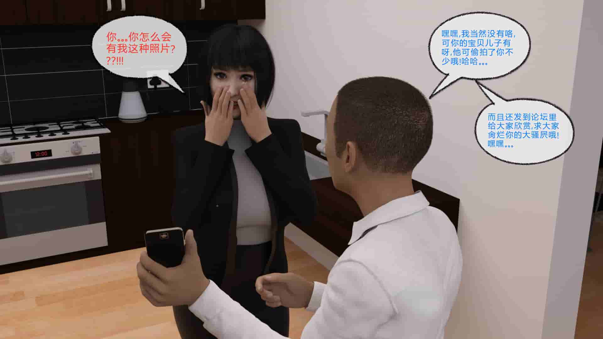 【3D全彩无修】神秘客栈+出卖熟女教师妈妈给同学 (NTR人妻穿越玄幻)【269M】-比心acgn